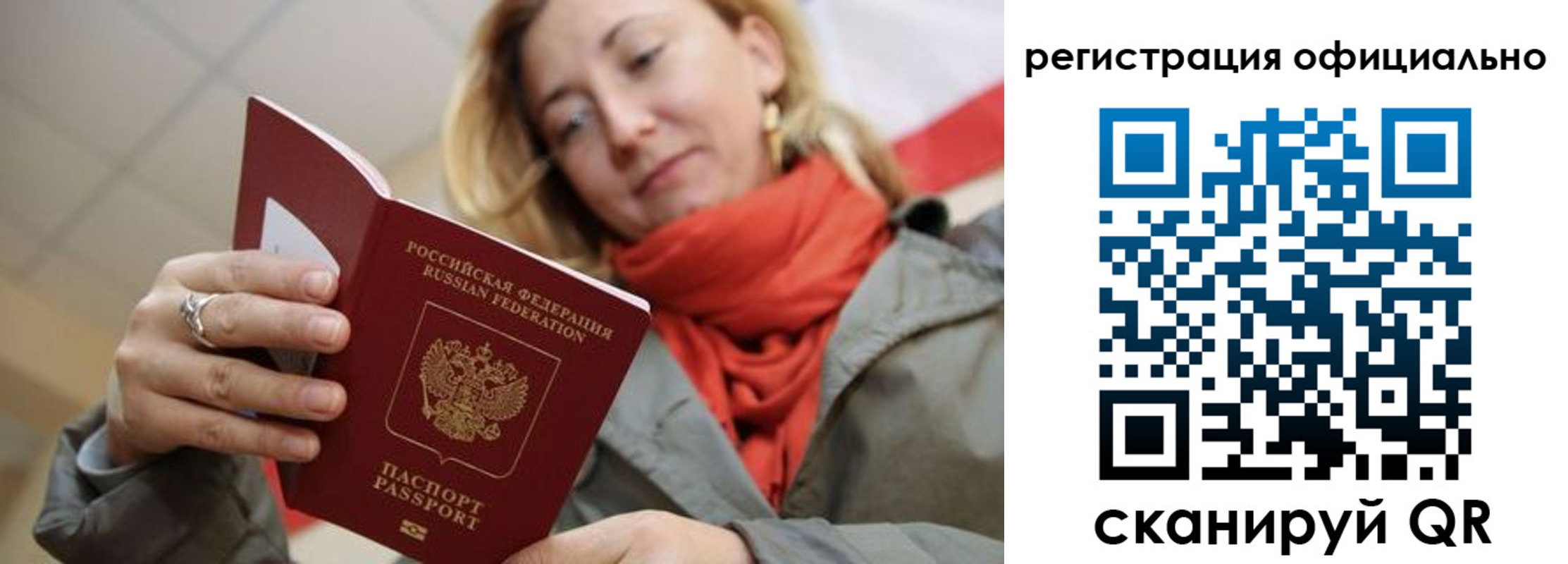 форма 3 в Железноводске